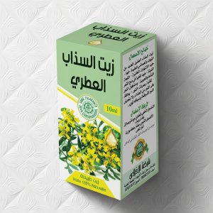 زيت السذاب العطري  (Huile Essentielle de Rue) – 10 مل